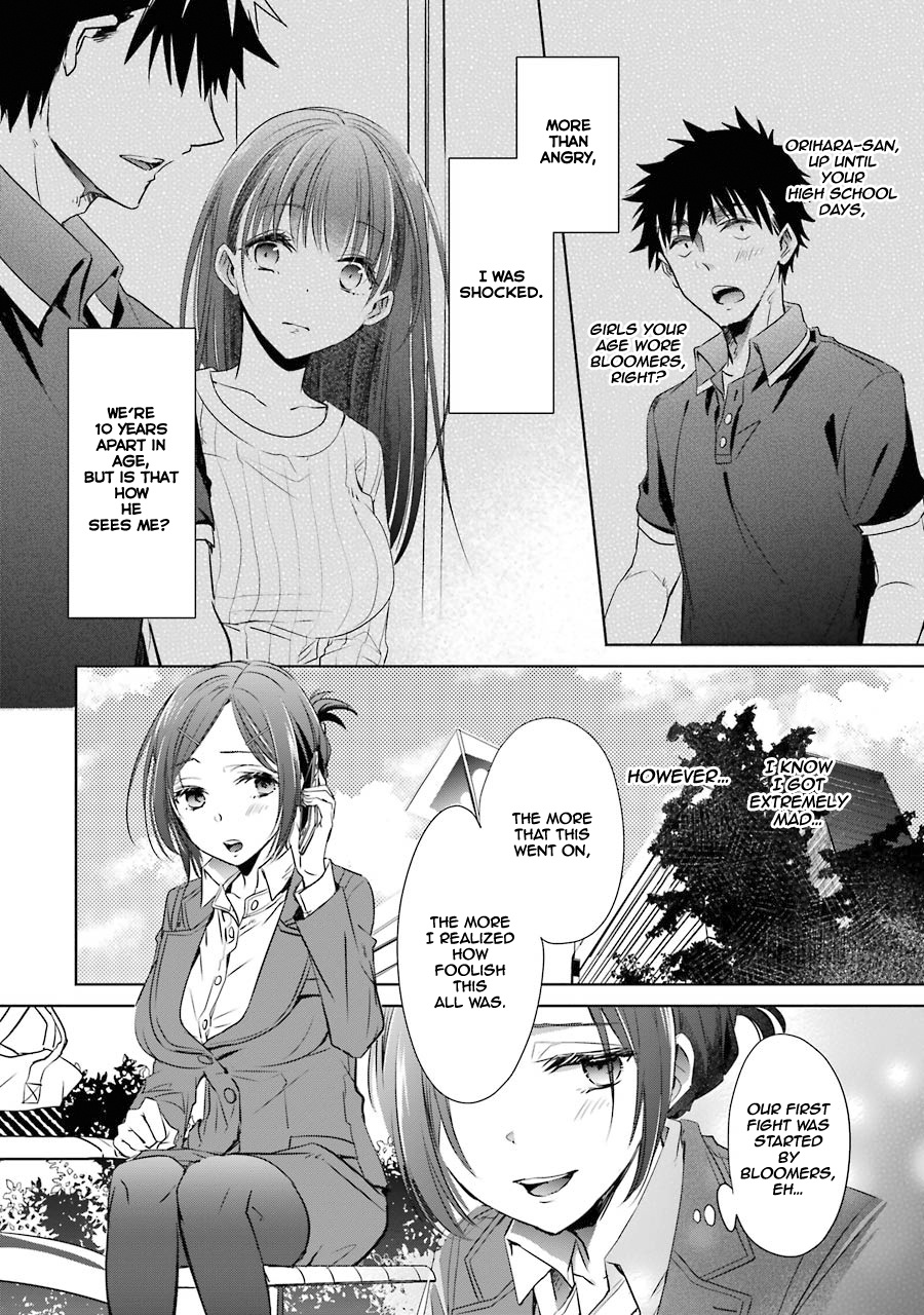 Choppiri Toshiue Demo Kanojo Ni Shite Kuremasu Ka? - Vol.3 Chapter 11: Heartbreak Massage