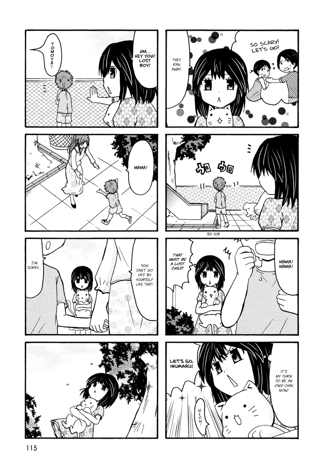 Onee-Chan Ga Kita - Vol.1 Chapter 18.5