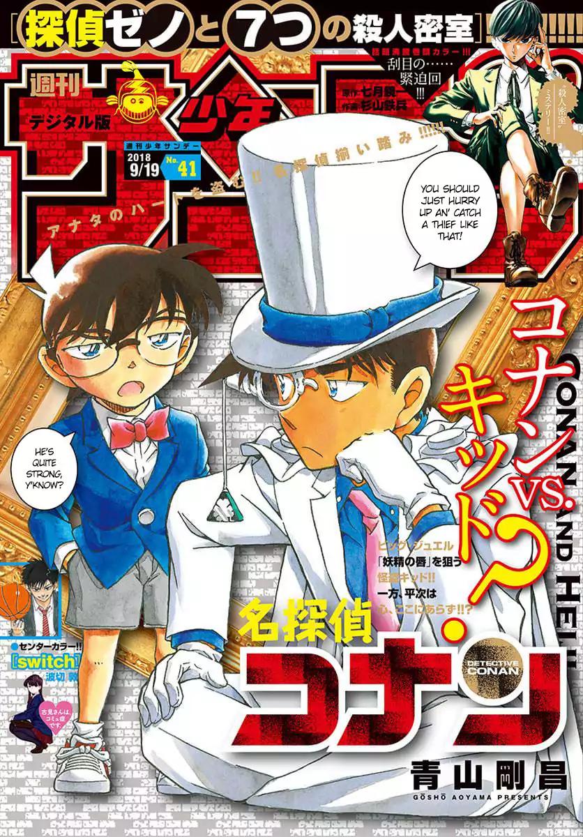 Detective Conan - Chapter 1019