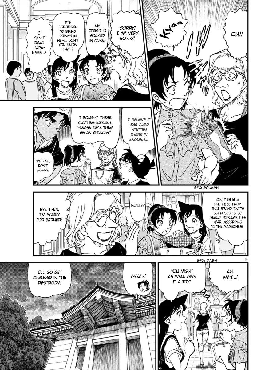 Detective Conan - Chapter 1019