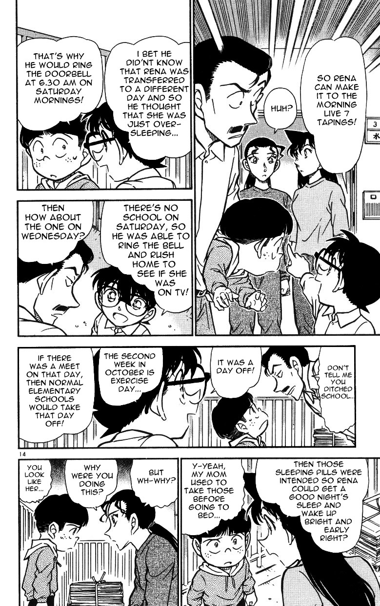 Detective Conan - Chapter 499 : Ding Dong Dash