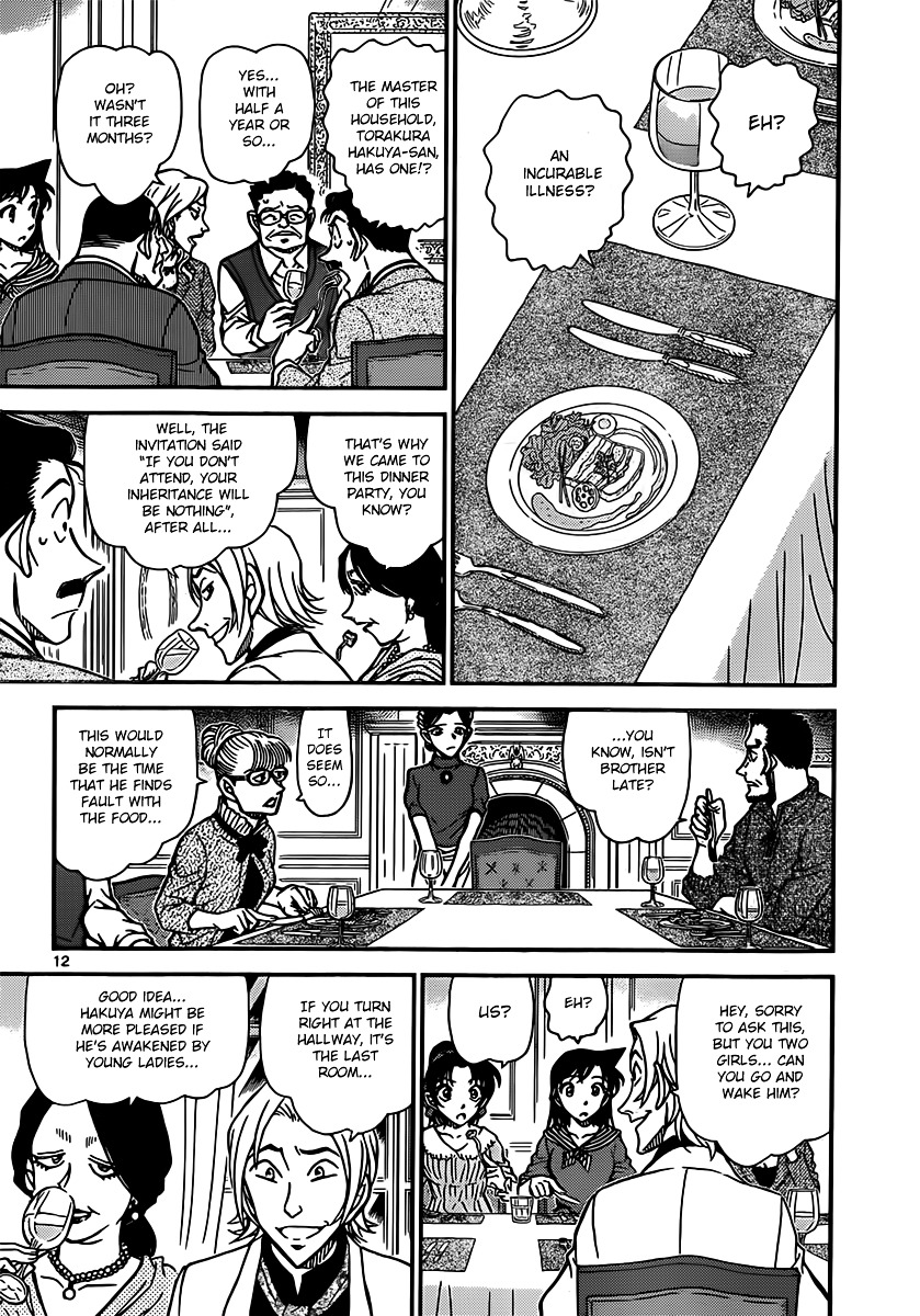 Detective Conan - Chapter 834 : The Vampire S Mansion