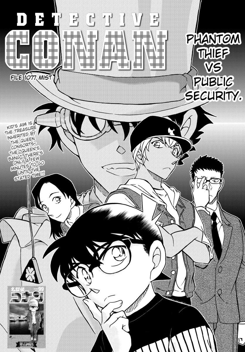 Detective Conan - Chapter 1077: Mist