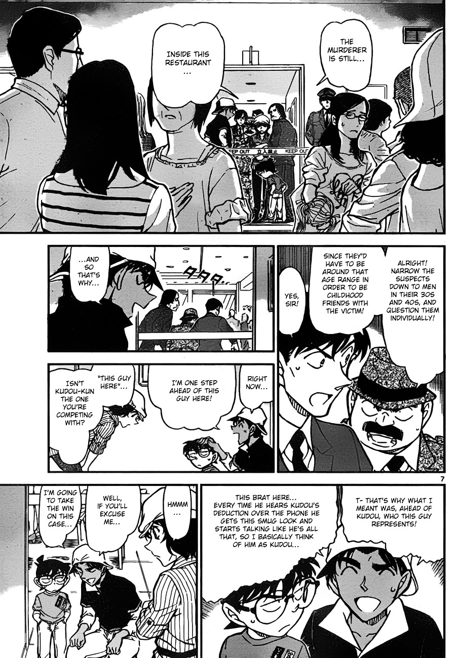 Detective Conan - Chapter 779 : Holmes S Apprentice