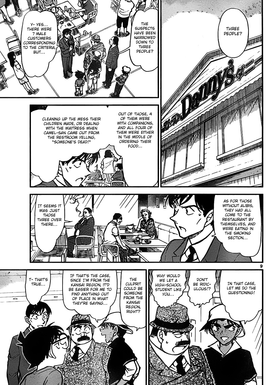 Detective Conan - Chapter 779 : Holmes S Apprentice