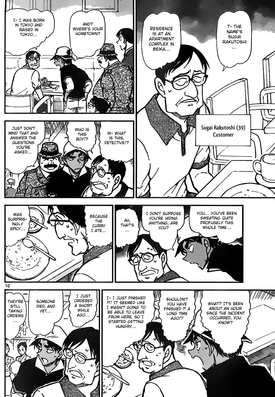 Detective Conan - Chapter 779 : Holmes S Apprentice