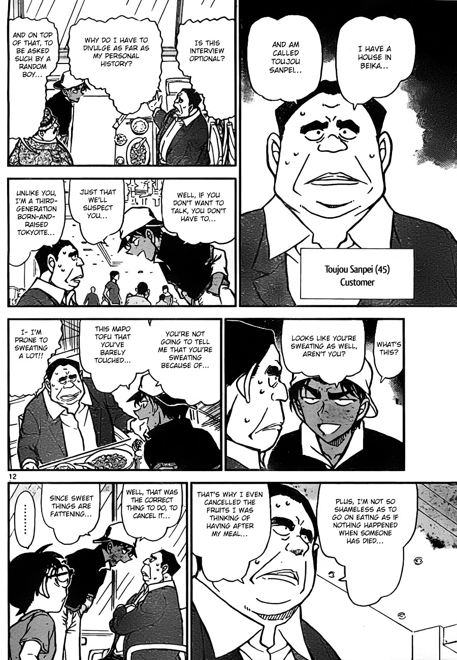 Detective Conan - Chapter 779 : Holmes S Apprentice