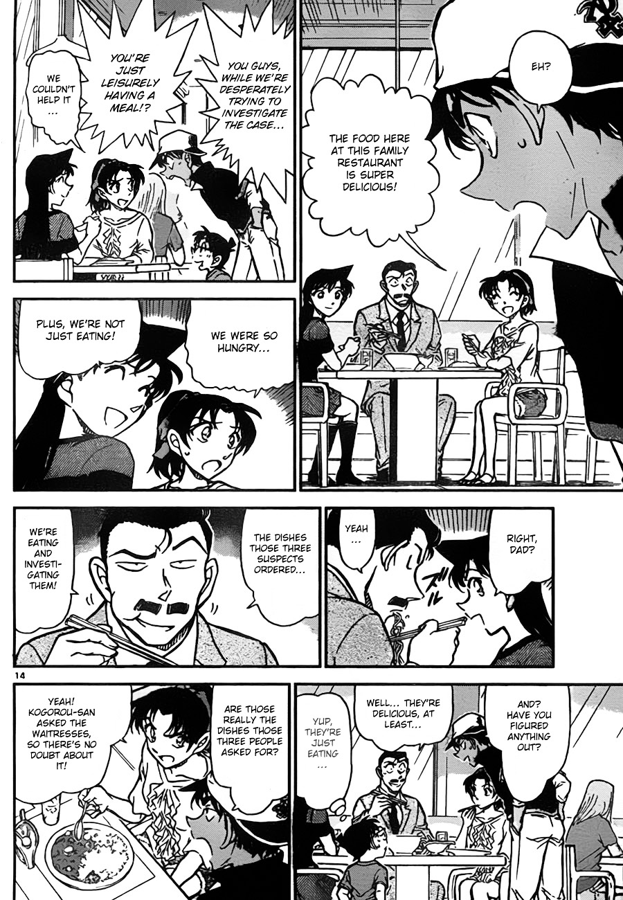 Detective Conan - Chapter 779 : Holmes S Apprentice