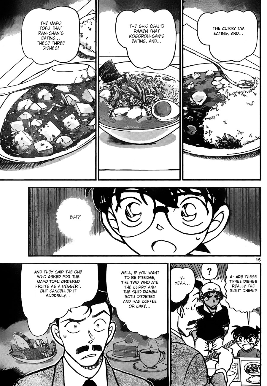 Detective Conan - Chapter 779 : Holmes S Apprentice