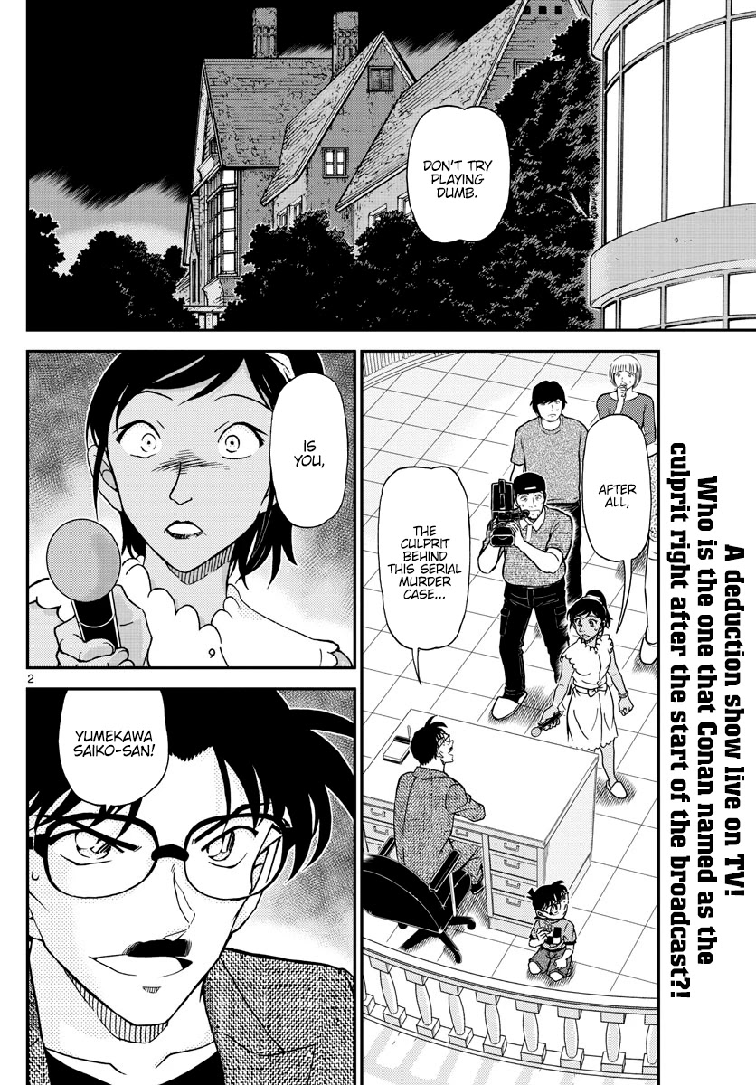 Detective Conan - Chapter 1060: The Show Is About To Begin