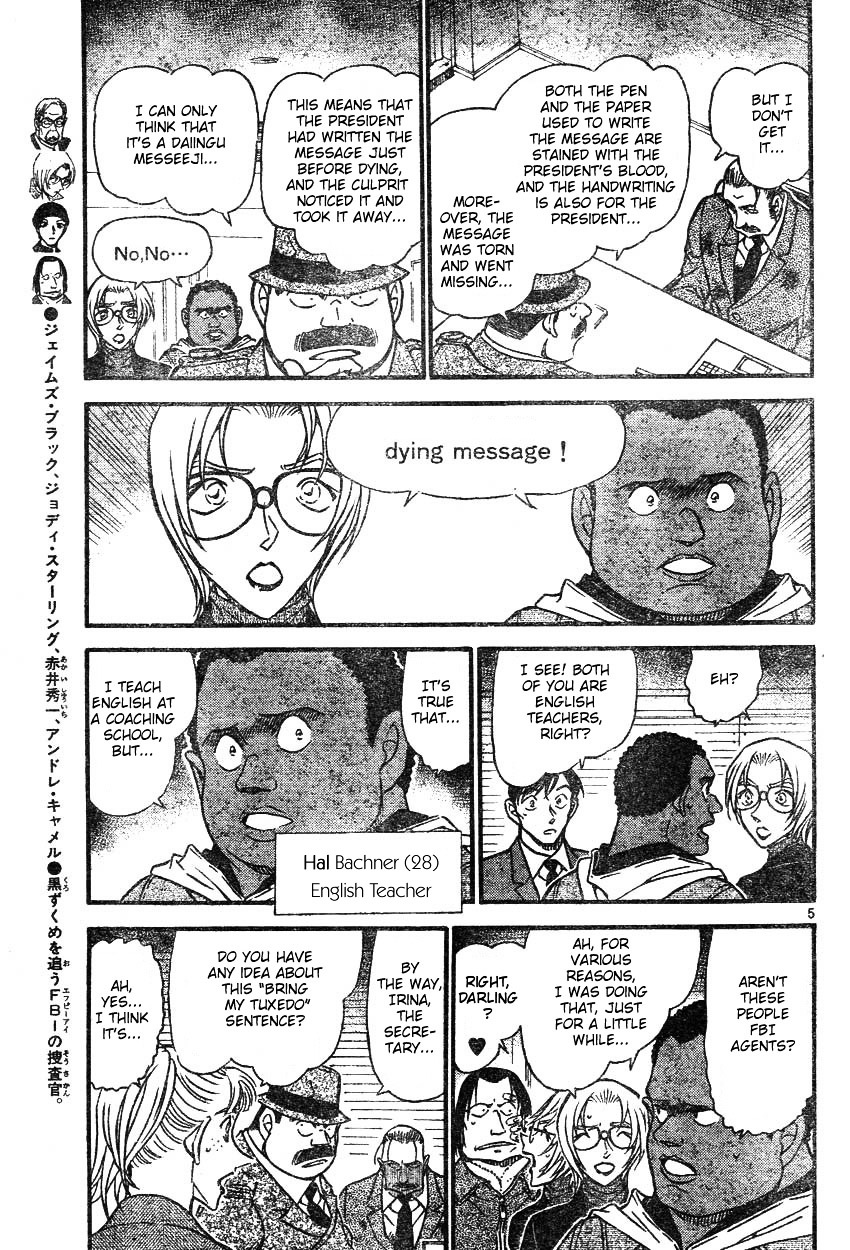 Detective Conan - Chapter 607 : Camel S Past