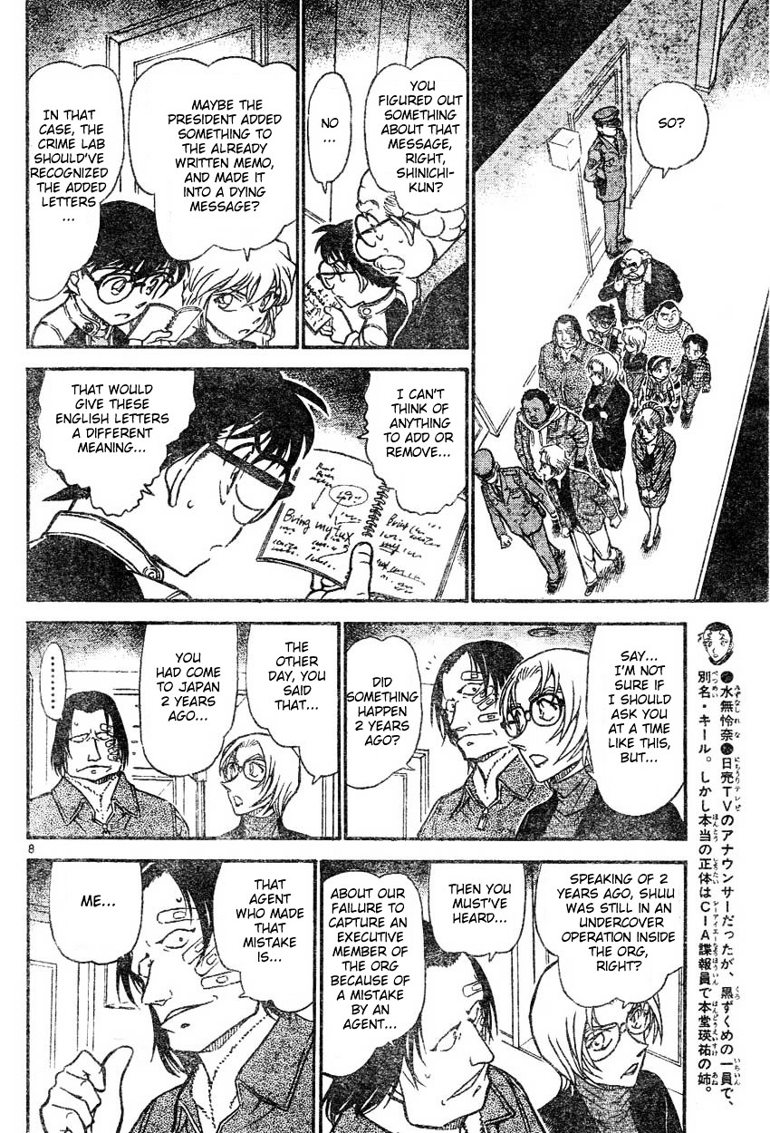 Detective Conan - Chapter 607 : Camel S Past