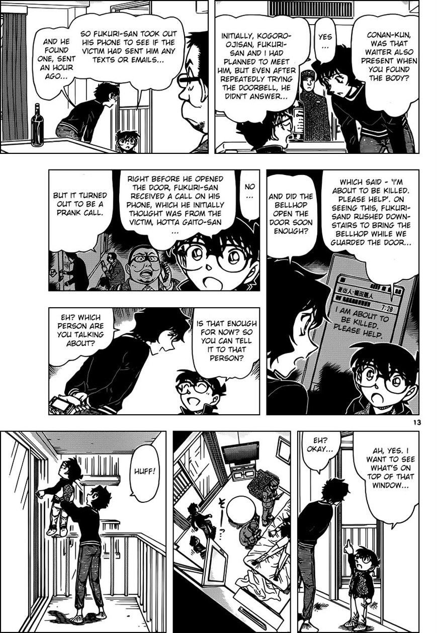 Detective Conan - Chapter 952