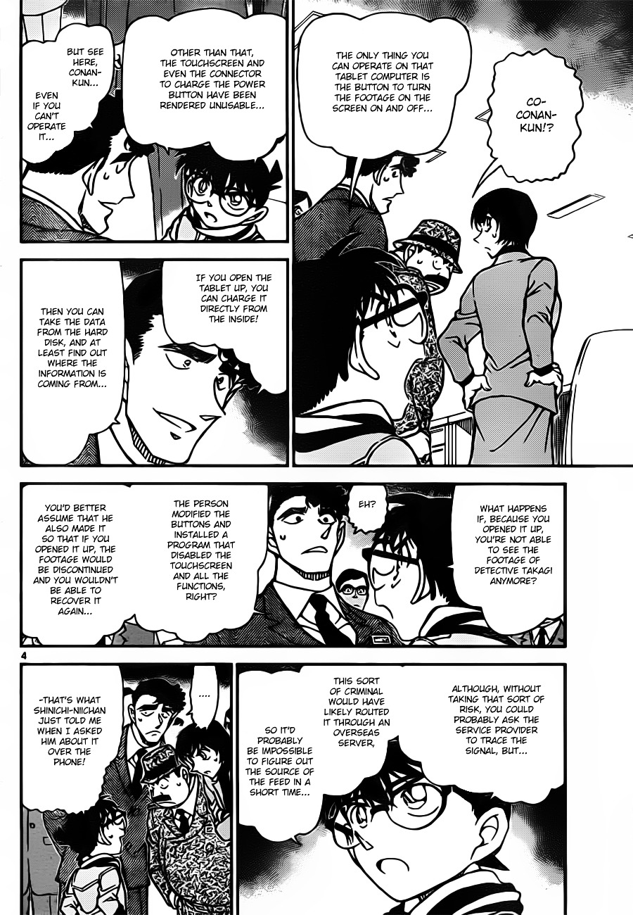 Detective Conan - Chapter 805 : Wataru Brothers