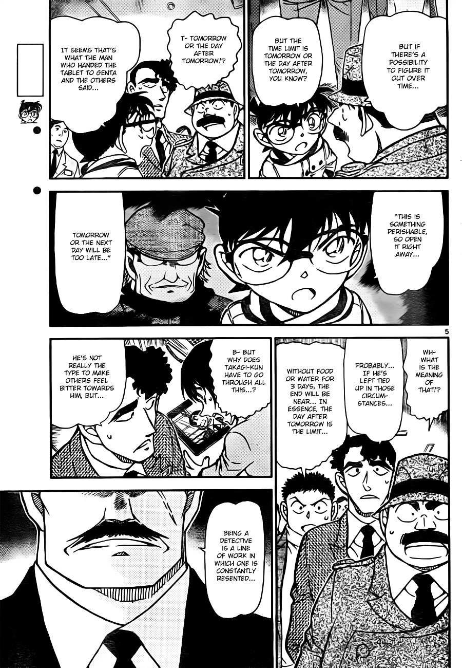 Detective Conan - Chapter 805 : Wataru Brothers