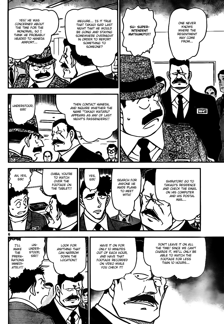 Detective Conan - Chapter 805 : Wataru Brothers