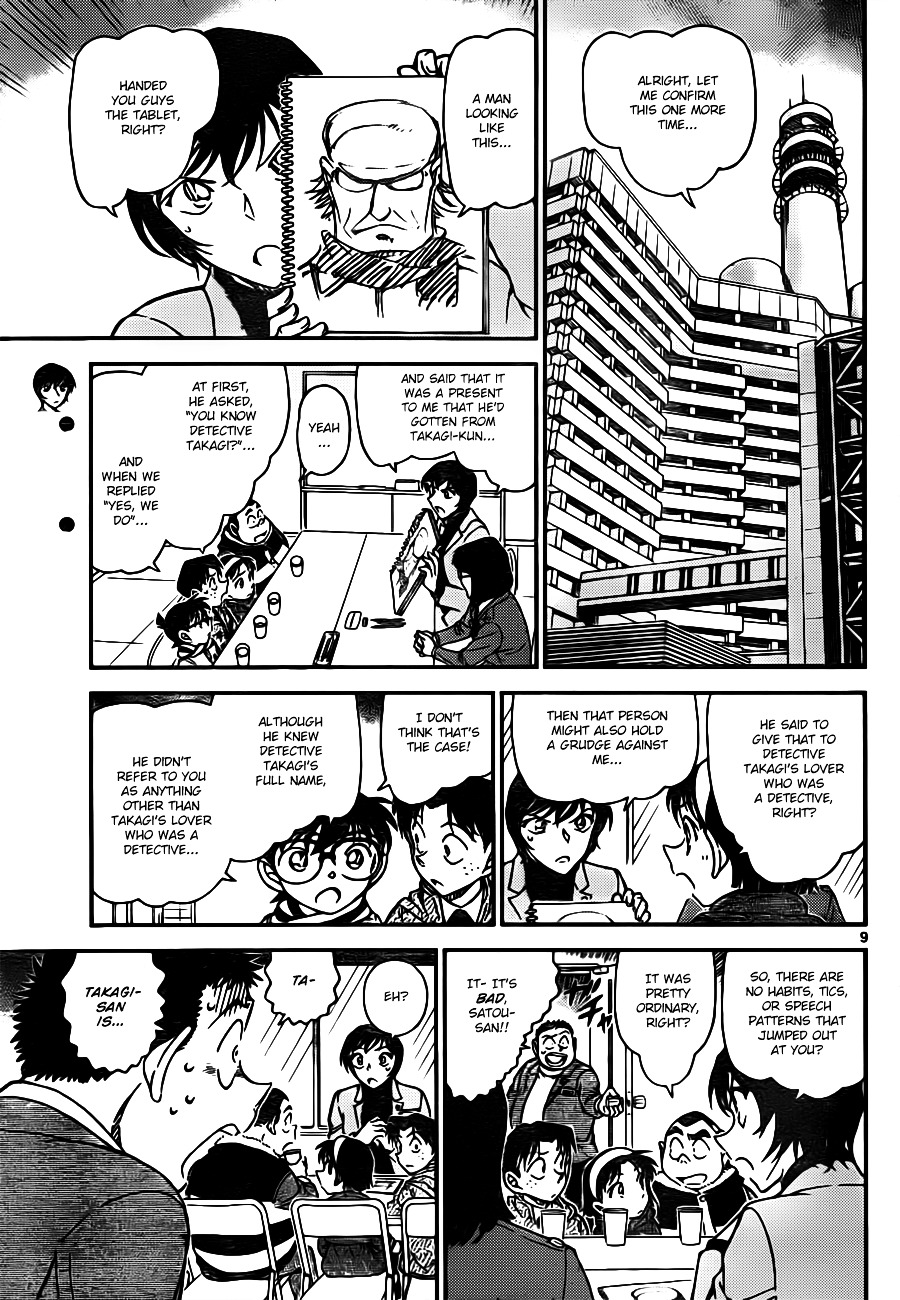 Detective Conan - Chapter 805 : Wataru Brothers