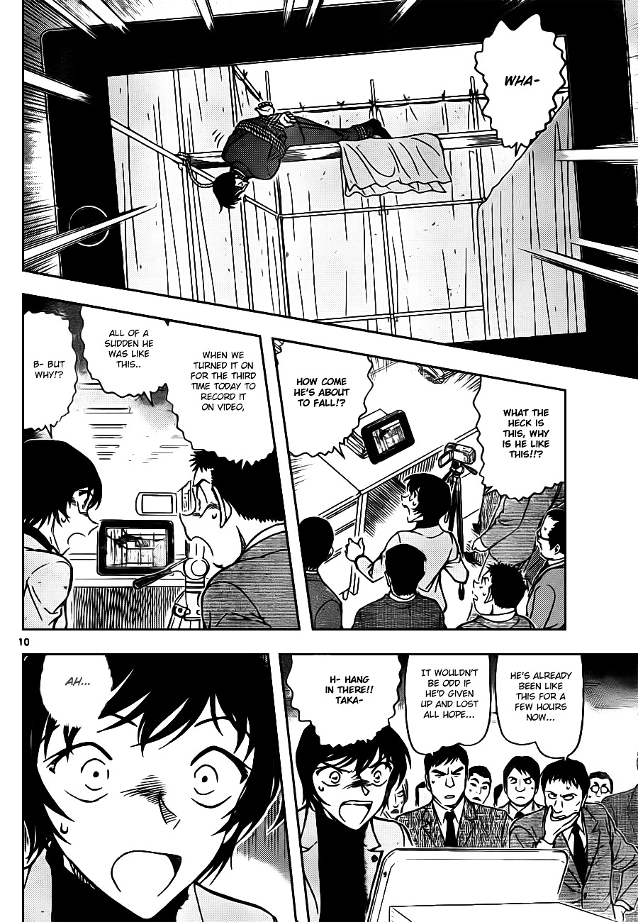 Detective Conan - Chapter 805 : Wataru Brothers