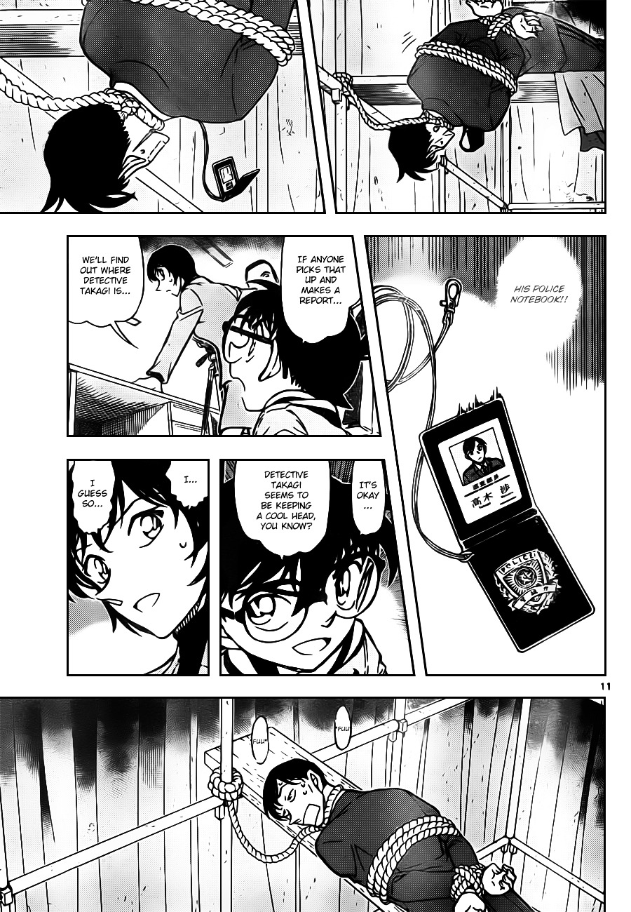 Detective Conan - Chapter 805 : Wataru Brothers