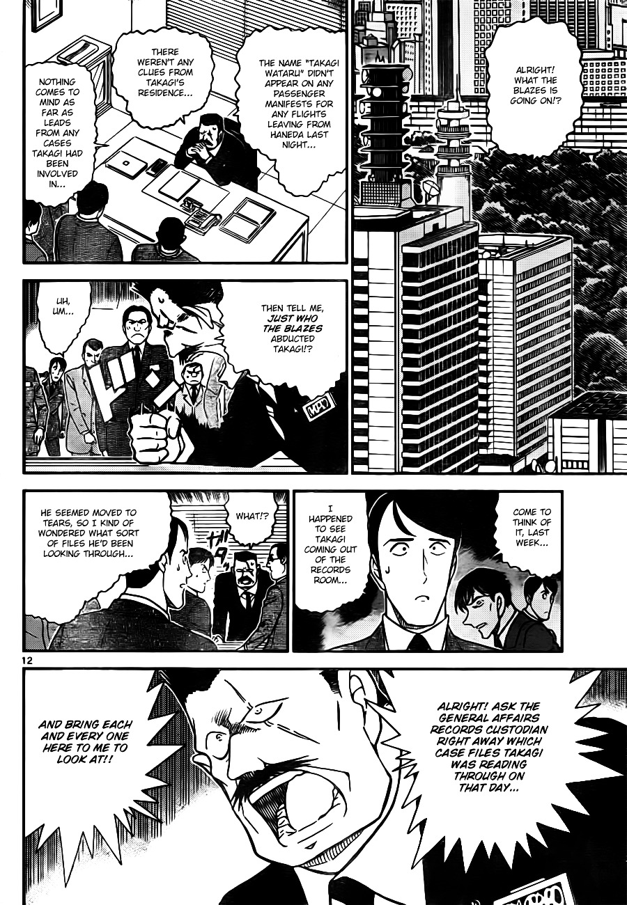 Detective Conan - Chapter 805 : Wataru Brothers