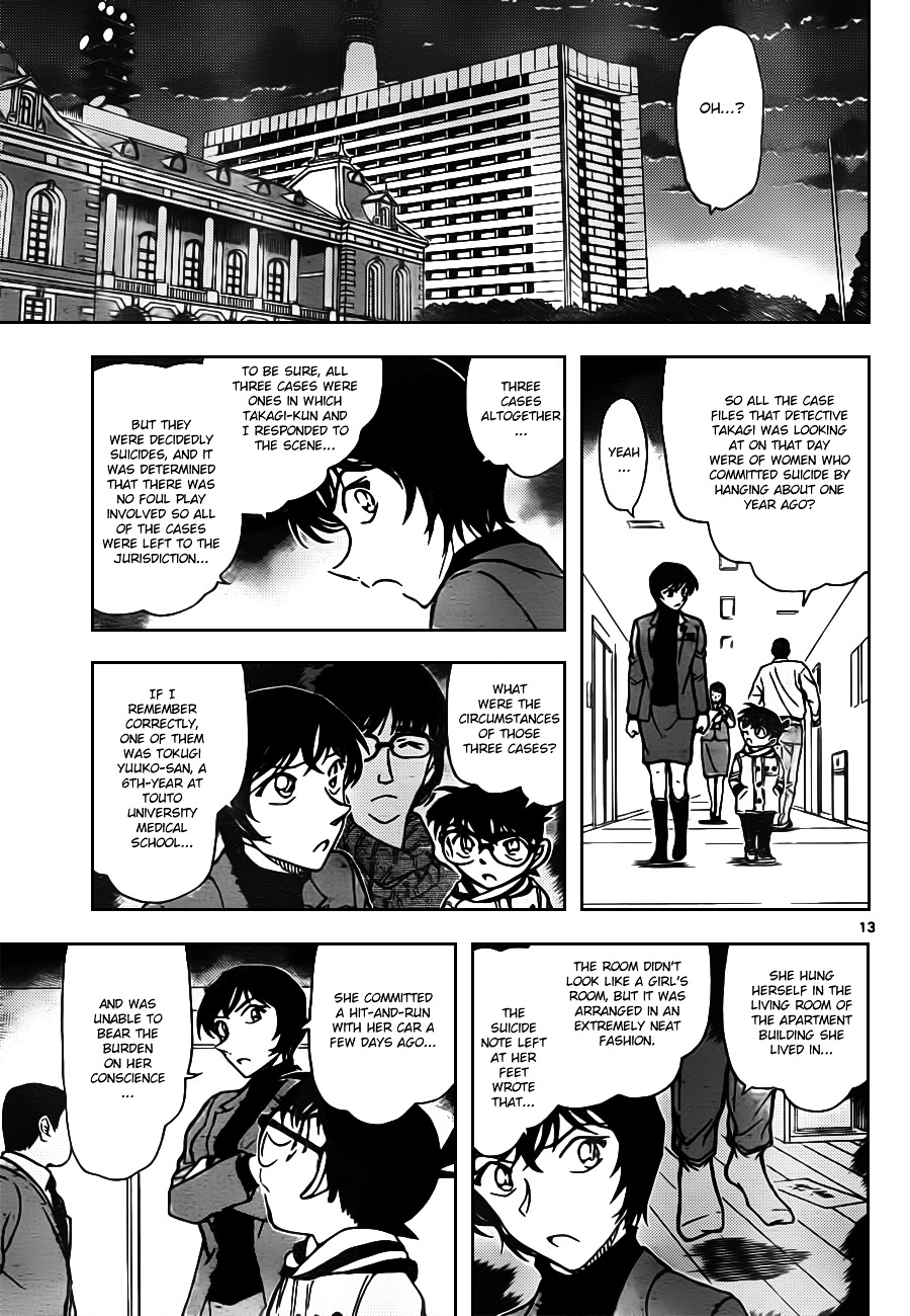 Detective Conan - Chapter 805 : Wataru Brothers