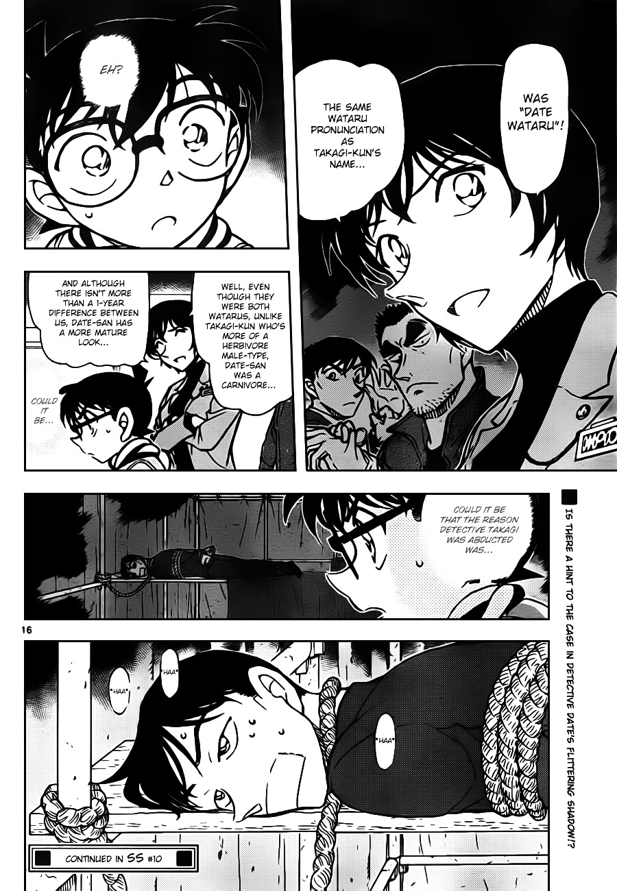 Detective Conan - Chapter 805 : Wataru Brothers