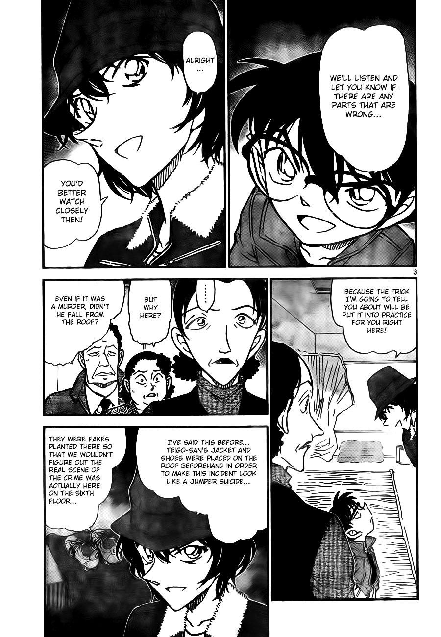 Detective Conan - Chapter 770 : Sera S Careless Deduction