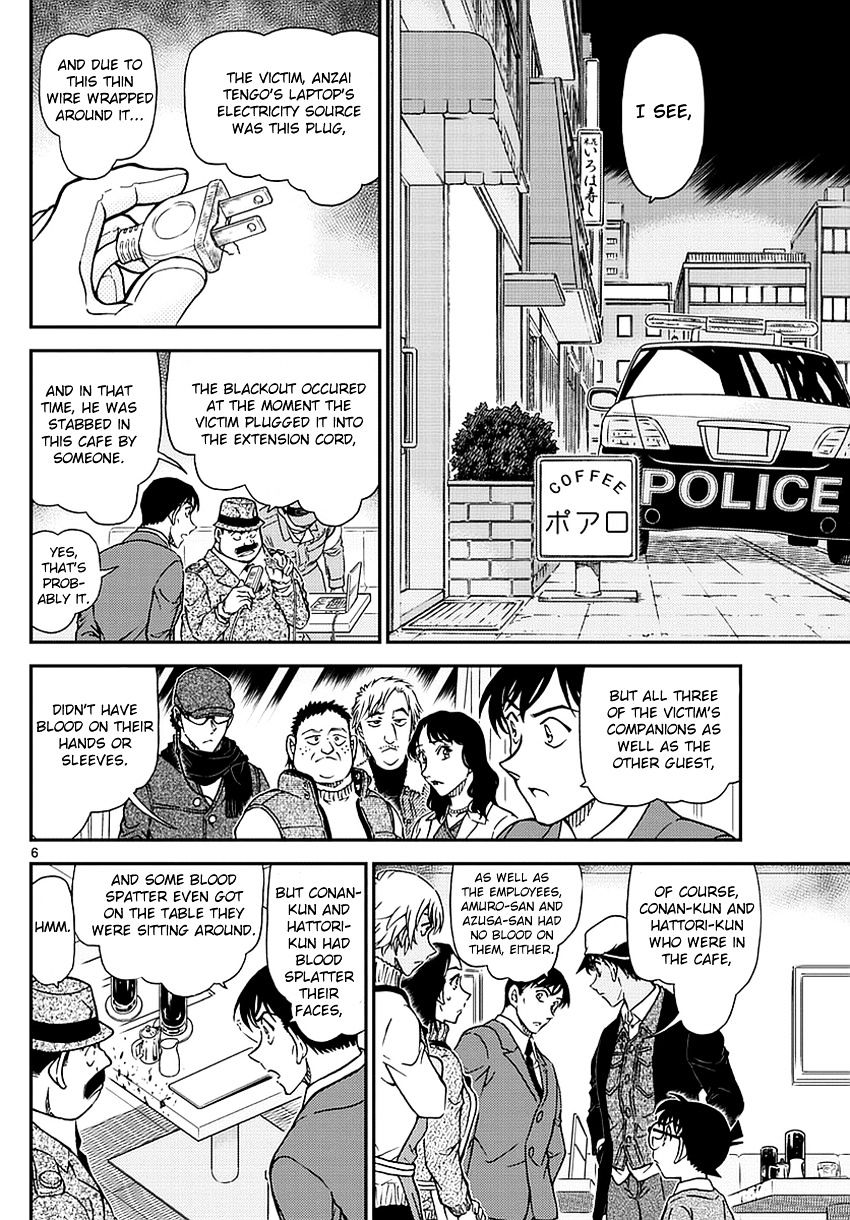 Detective Conan - Chapter 982 : Meeting At Cafe Poirot