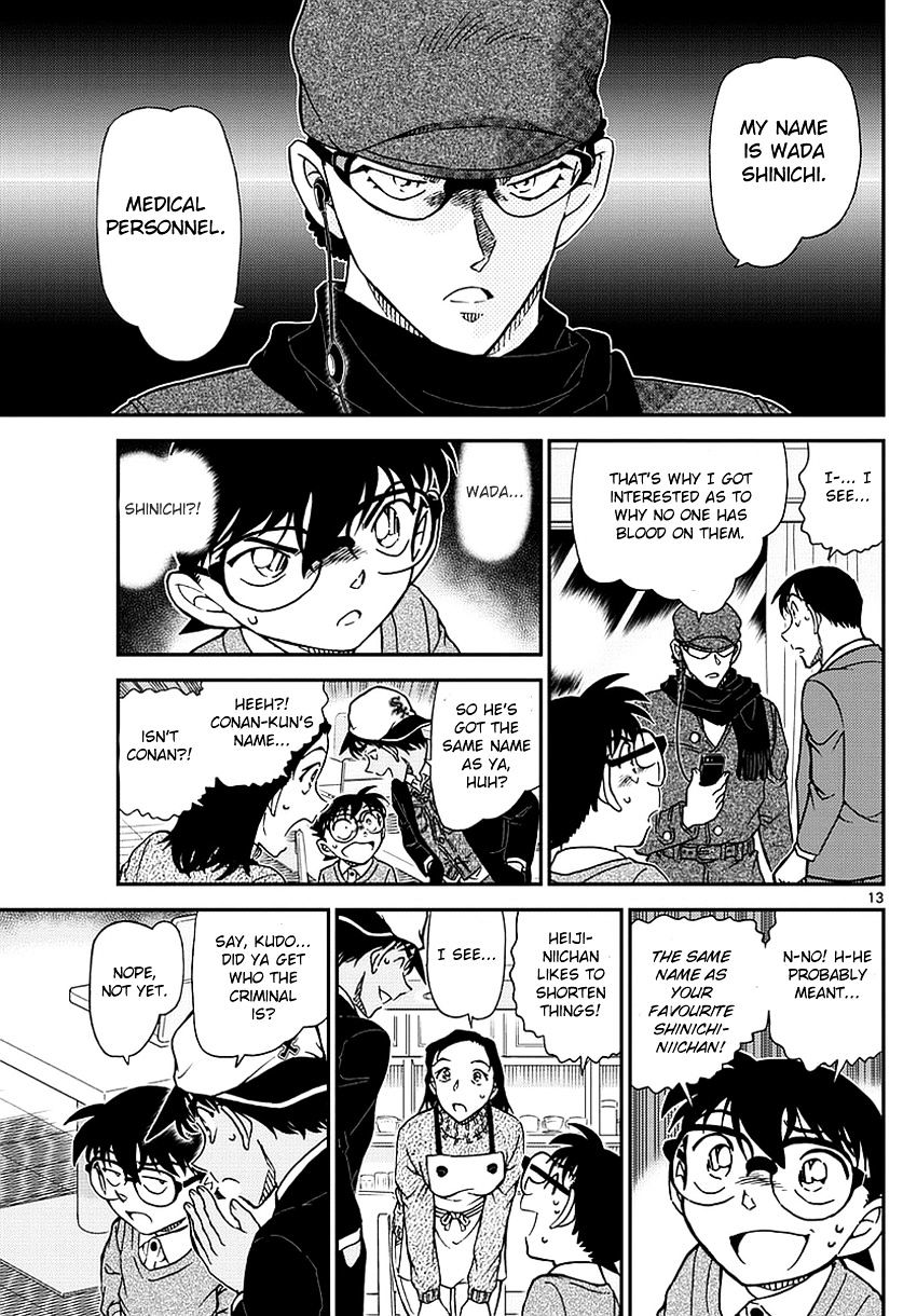 Detective Conan - Chapter 982 : Meeting At Cafe Poirot