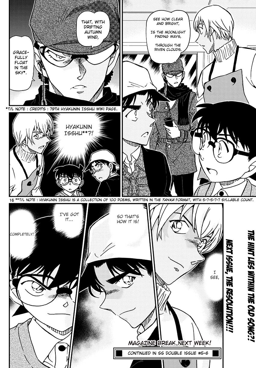 Detective Conan - Chapter 982 : Meeting At Cafe Poirot