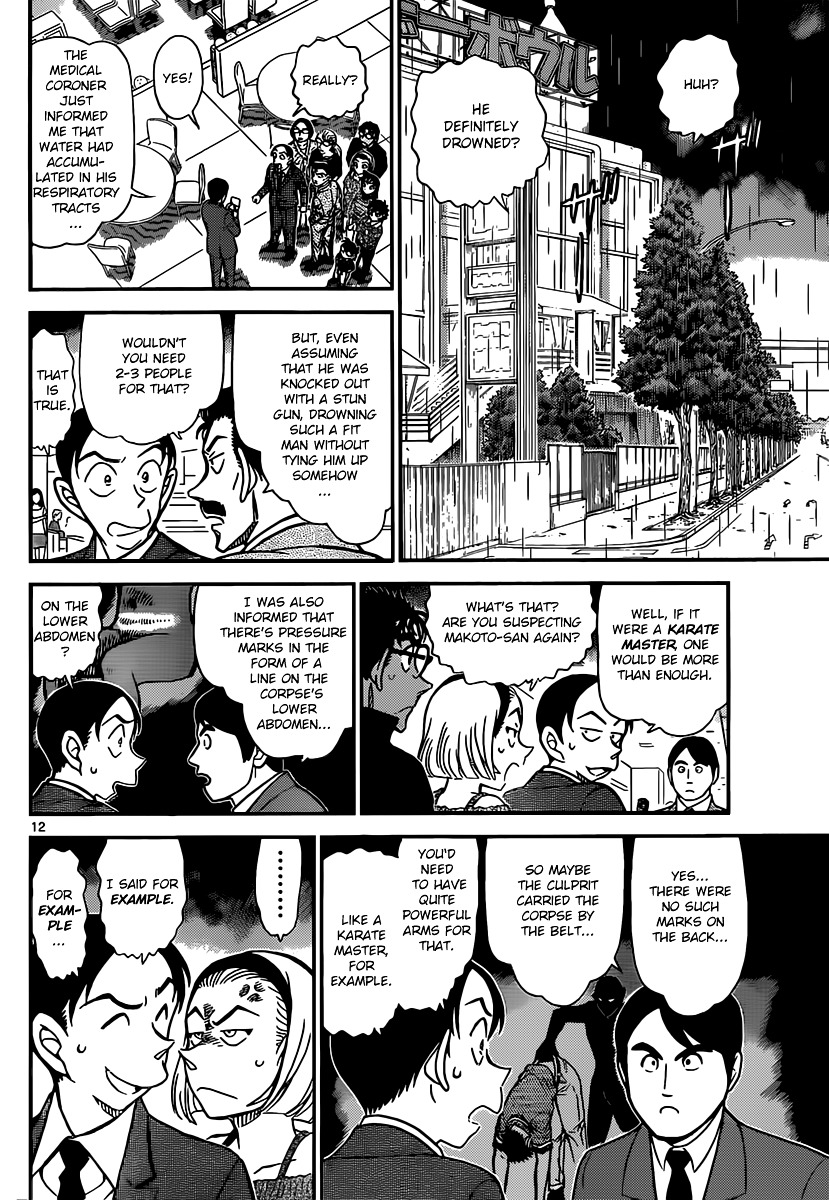 Detective Conan - Chapter 860 : The Smell Of Kerosene