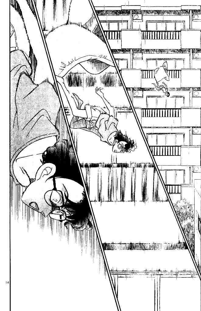 Detective Conan - Chapter 125 : The Falling Corpse