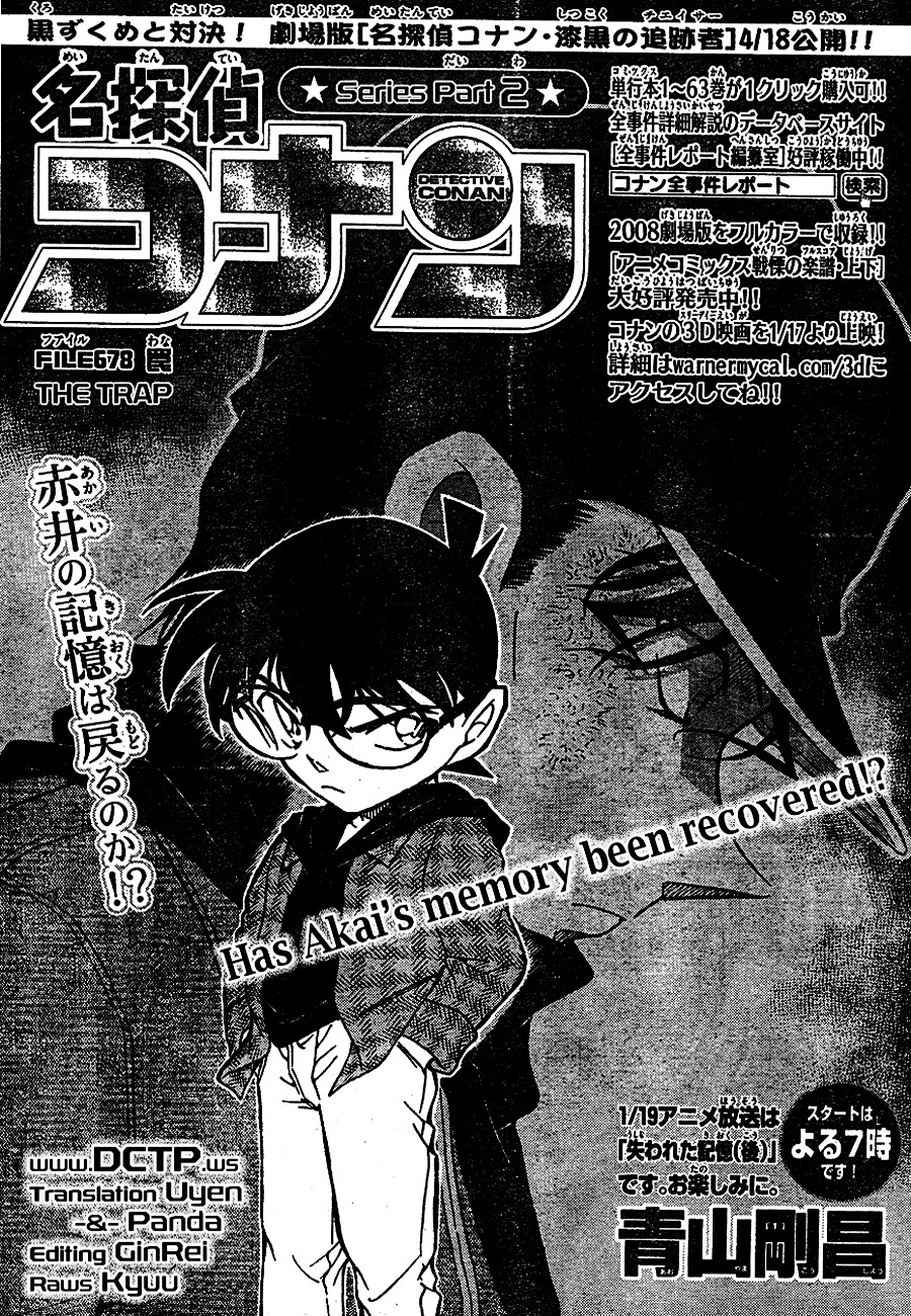 Detective Conan - Chapter 678 : The Trap