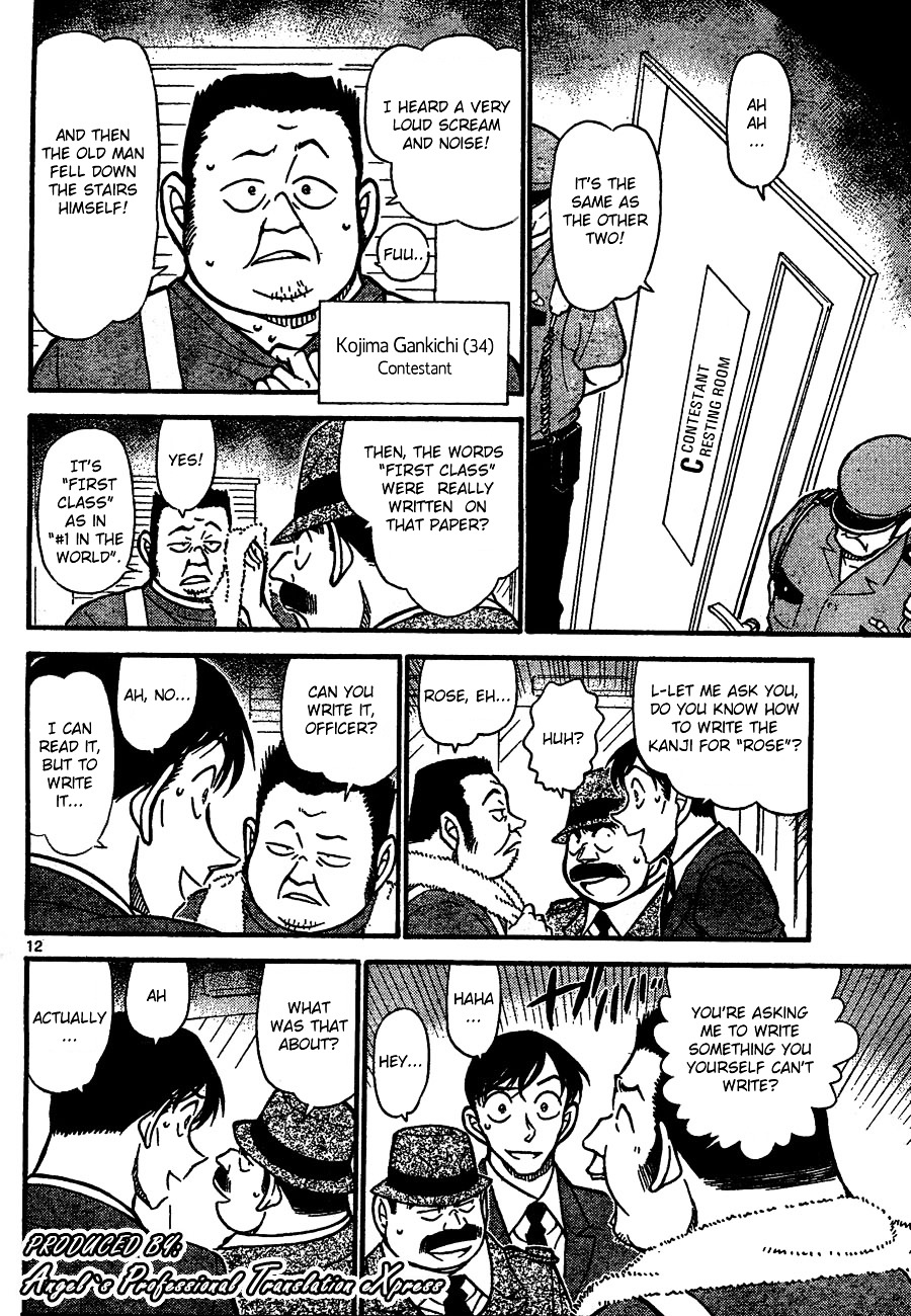 Detective Conan - Chapter 659 : 801, Length Of Eight, & First Class