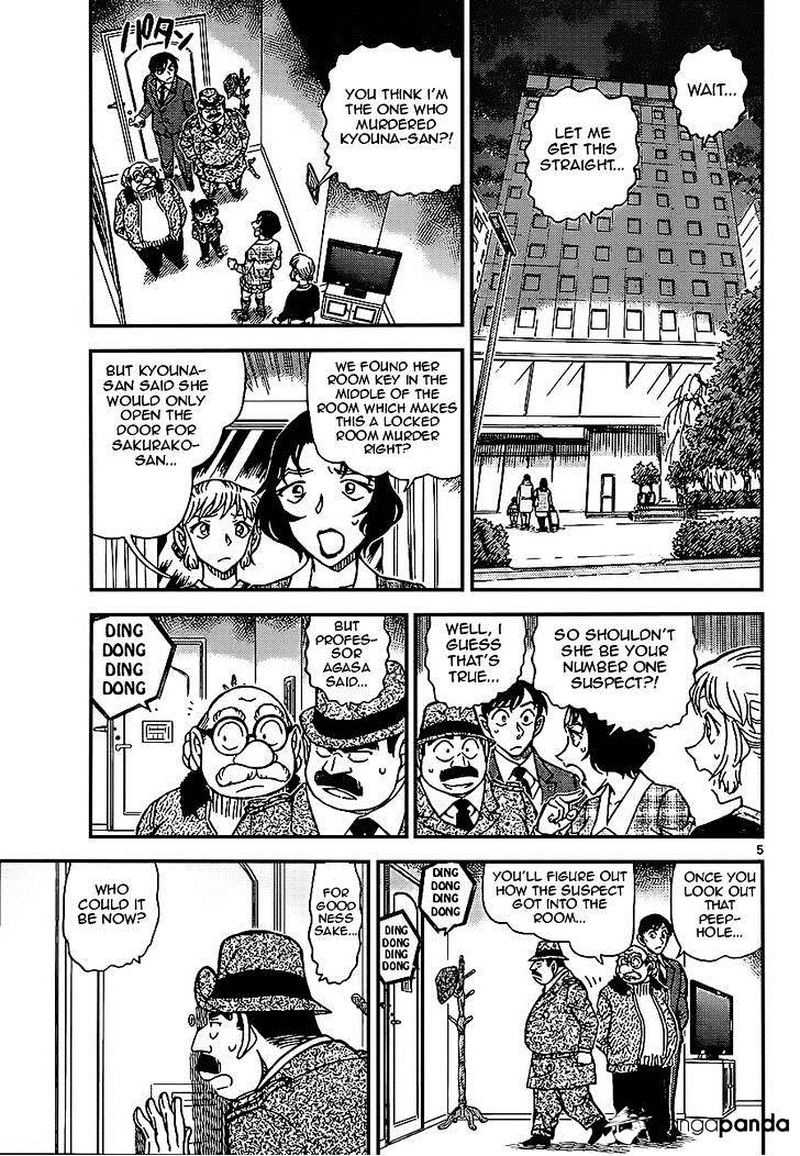 Detective Conan - Chapter 920 : Selfie