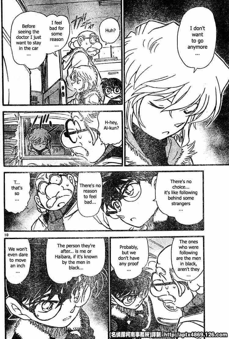 Detective Conan - Chapter 420 : The Approaching Surrounding Net