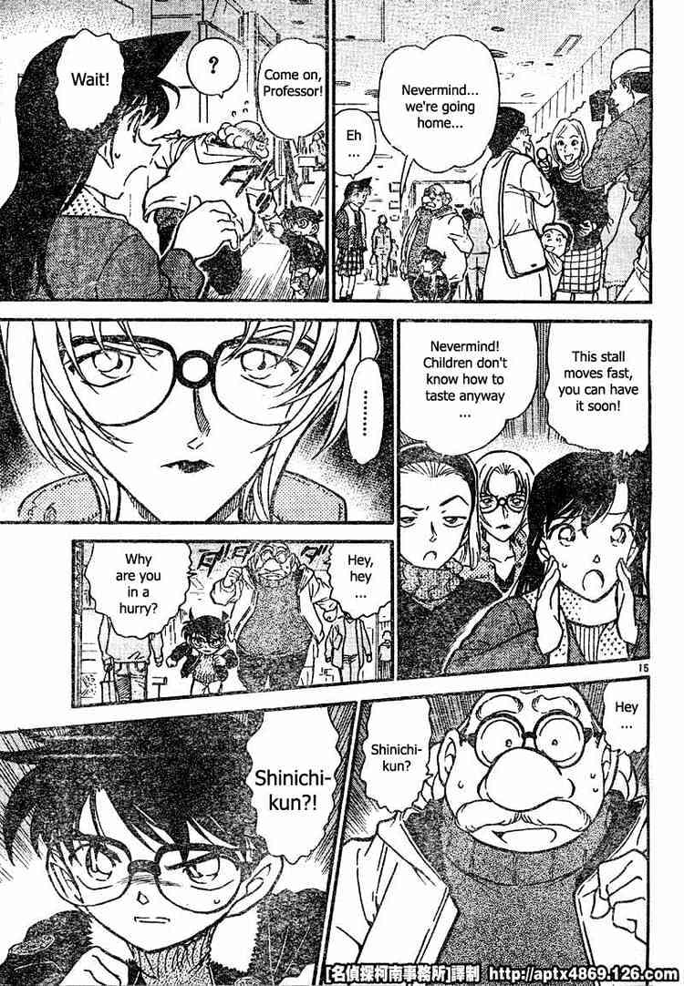 Detective Conan - Chapter 420 : The Approaching Surrounding Net