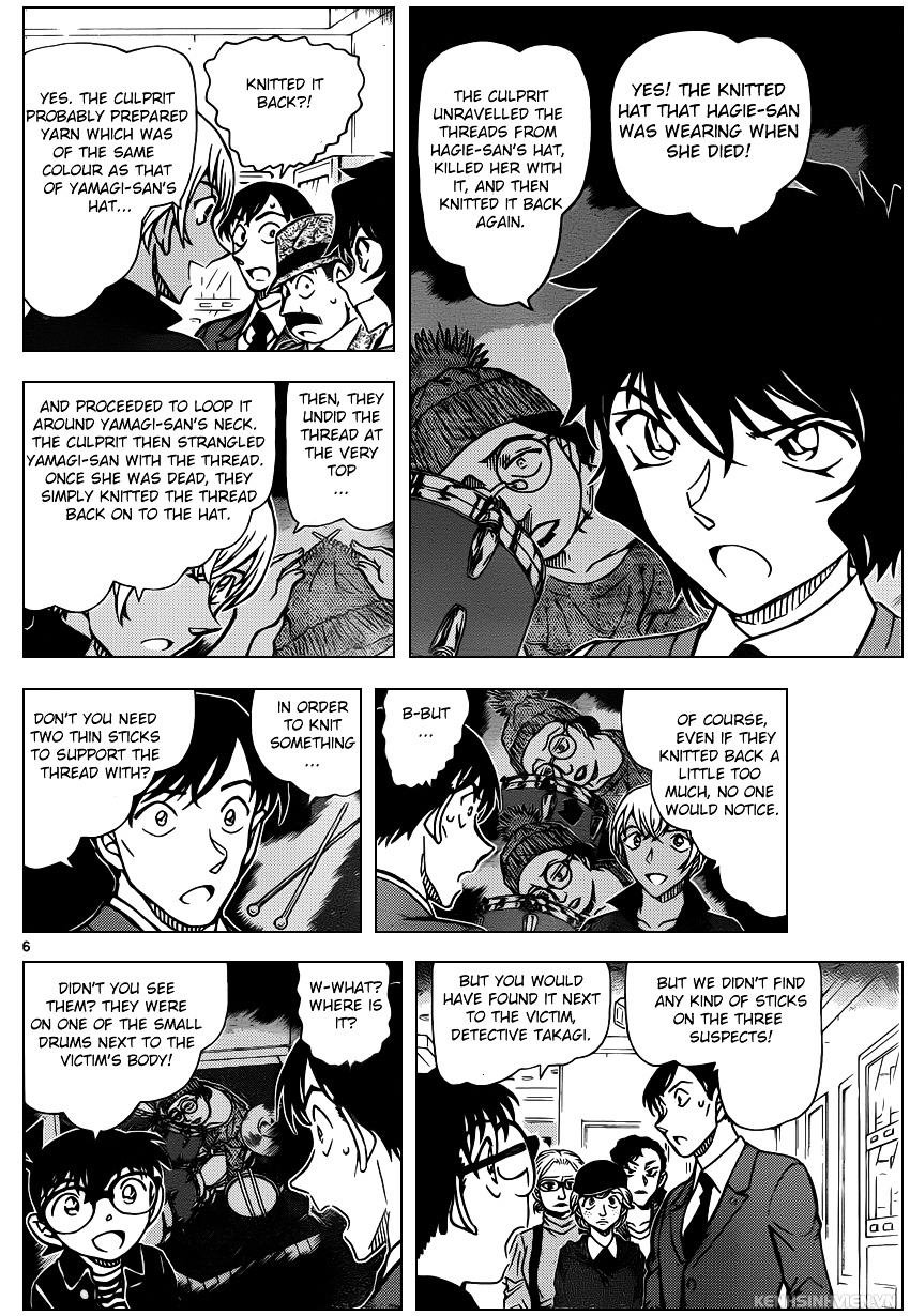 Detective Conan - Chapter 938 : Crime In The Blind Spot