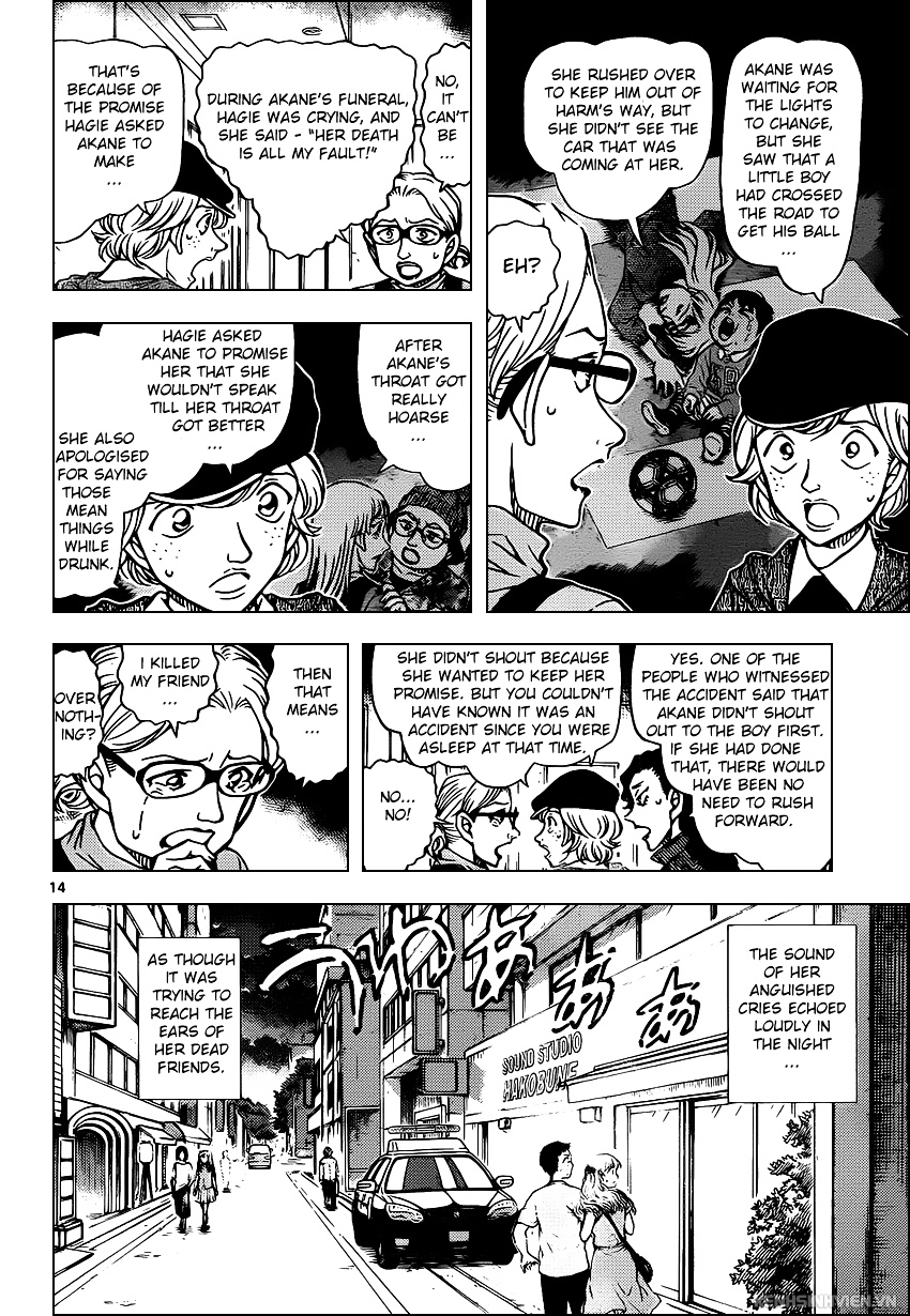 Detective Conan - Chapter 938 : Crime In The Blind Spot