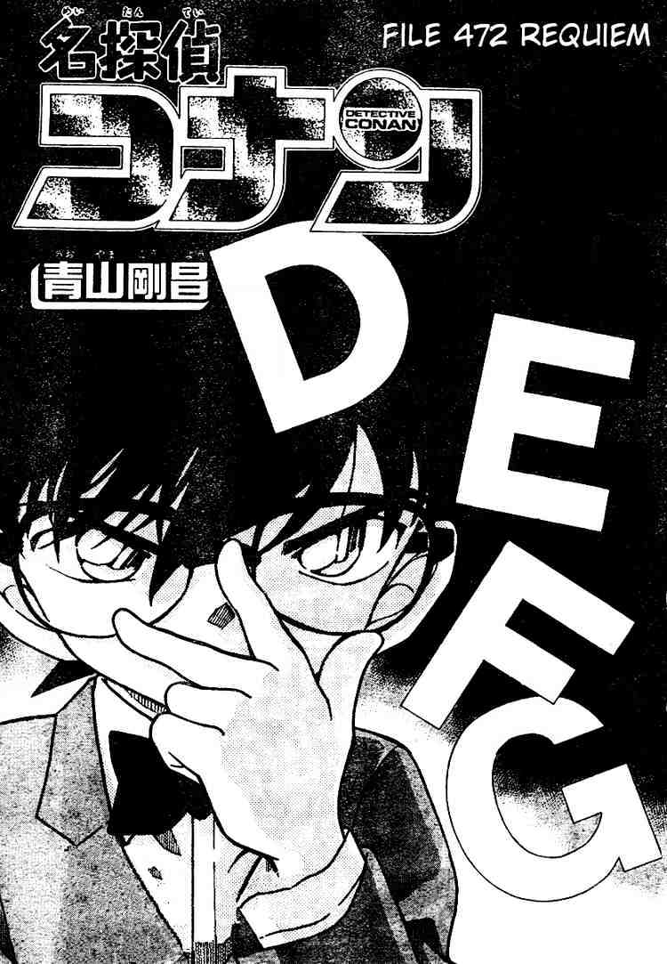 Detective Conan - Chapter 472 : Requiem