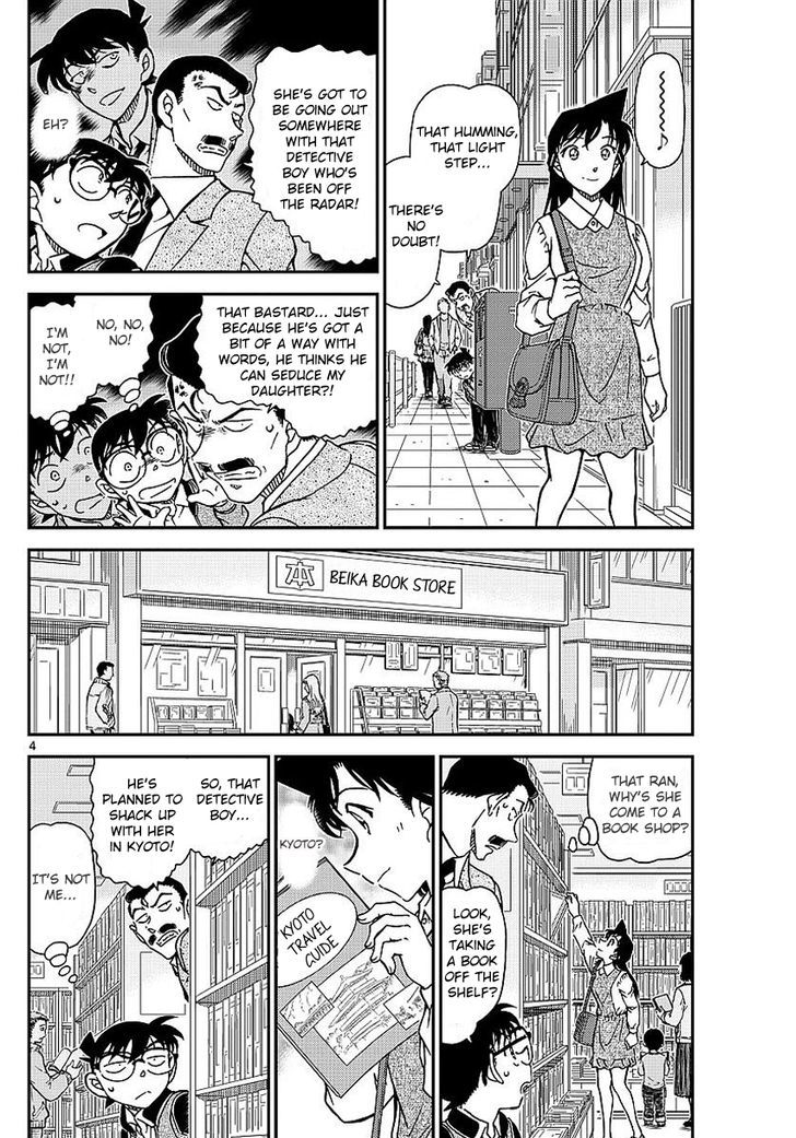 Detective Conan - Chapter 994 : Ran S Trace