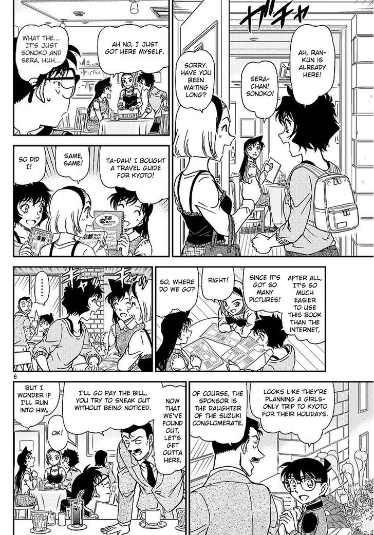 Detective Conan - Chapter 994 : Ran S Trace