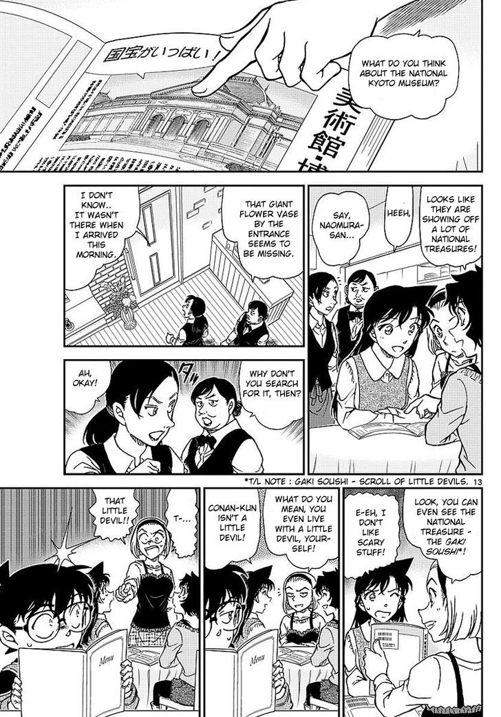 Detective Conan - Chapter 994 : Ran S Trace