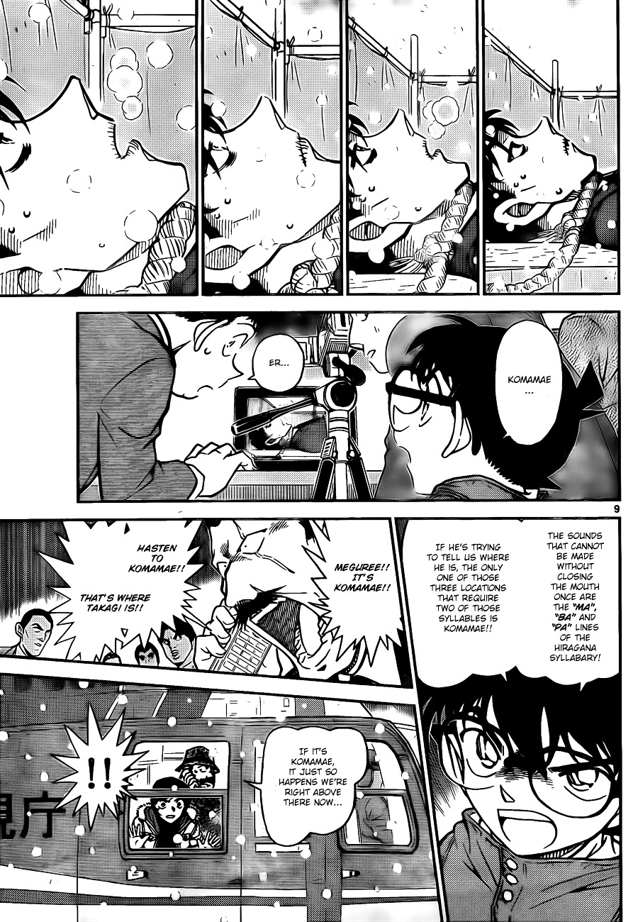 Detective Conan - Chapter 808 : The Late Grave Visit