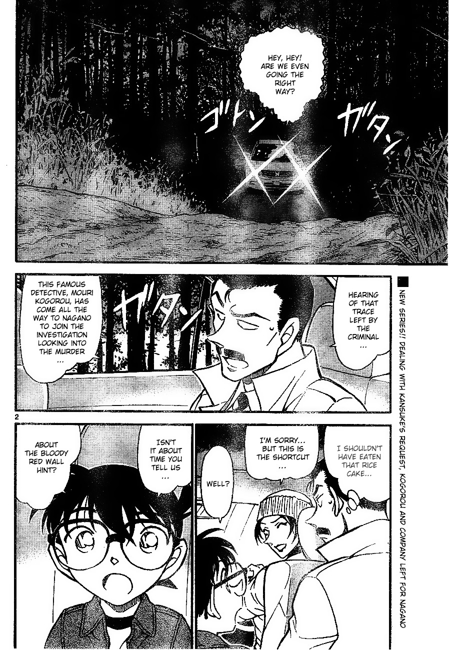 Detective Conan - Chapter 682 : The Red Wall