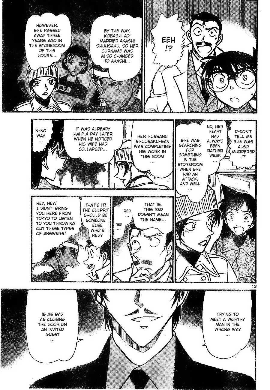 Detective Conan - Chapter 682 : The Red Wall