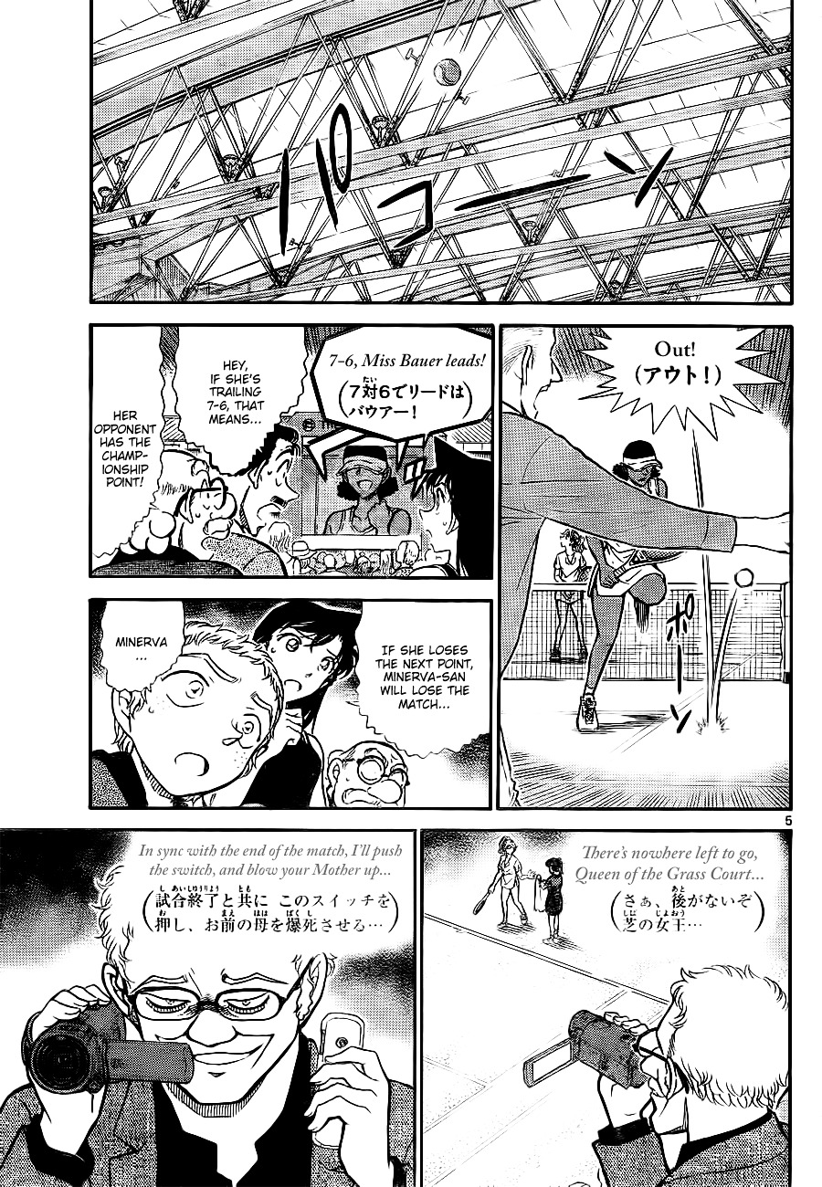 Detective Conan - Chapter 751 : The Queen S True Worth