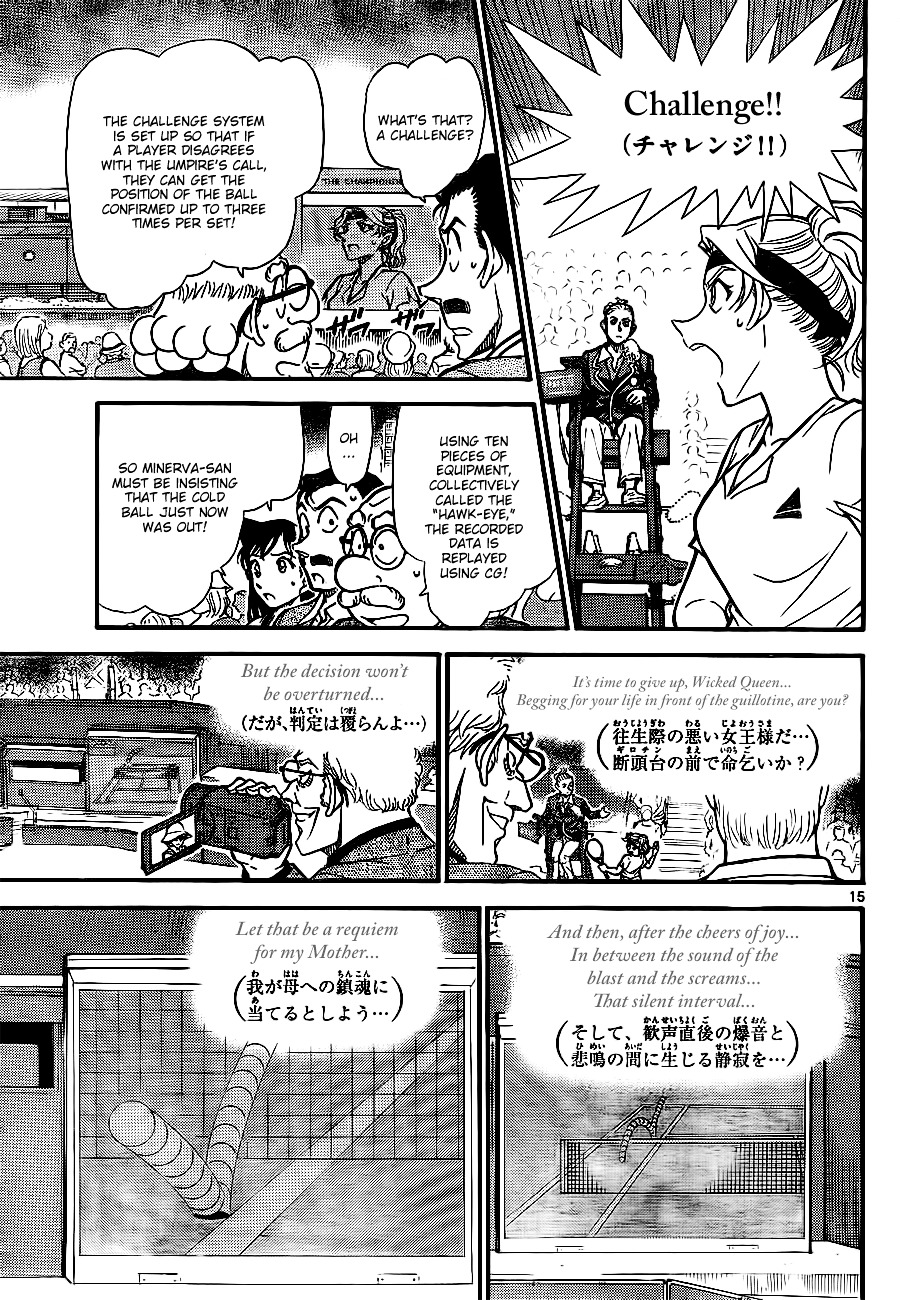 Detective Conan - Chapter 751 : The Queen S True Worth