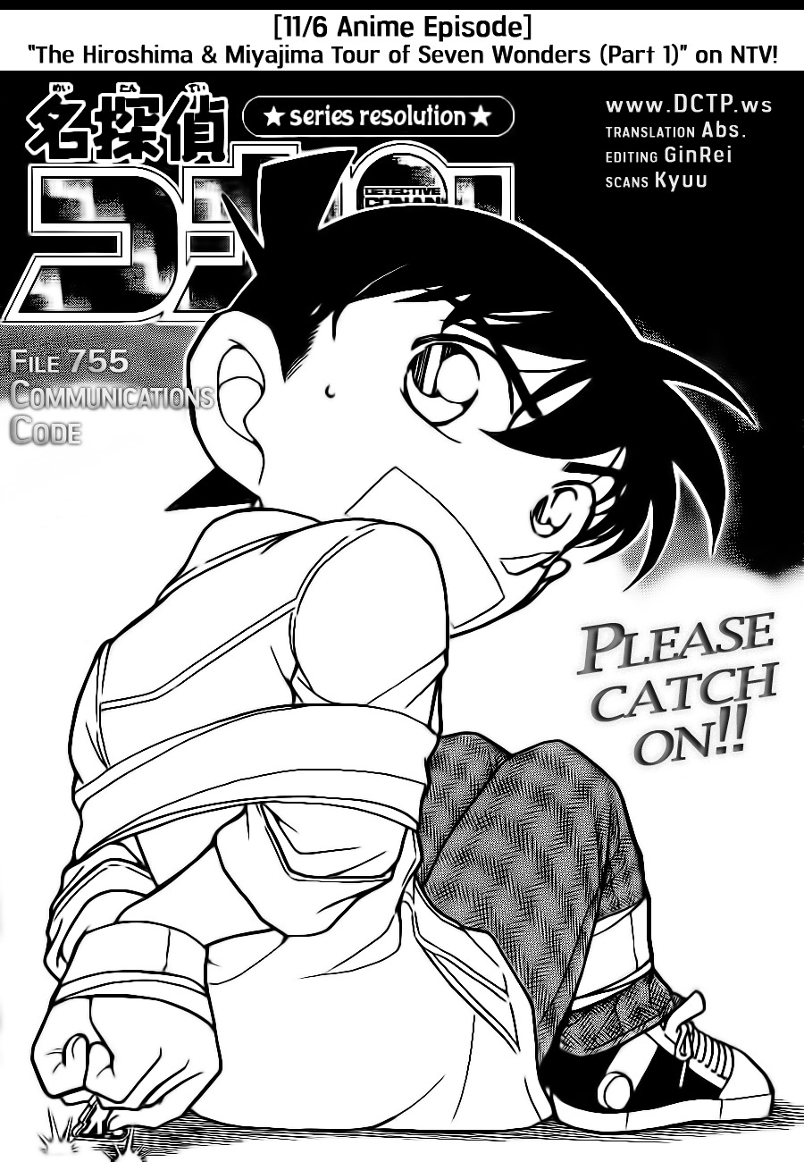 Detective Conan - Chapter 755 : Communications Code