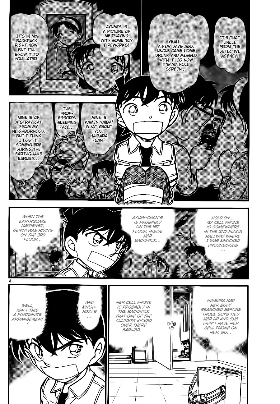 Detective Conan - Chapter 755 : Communications Code